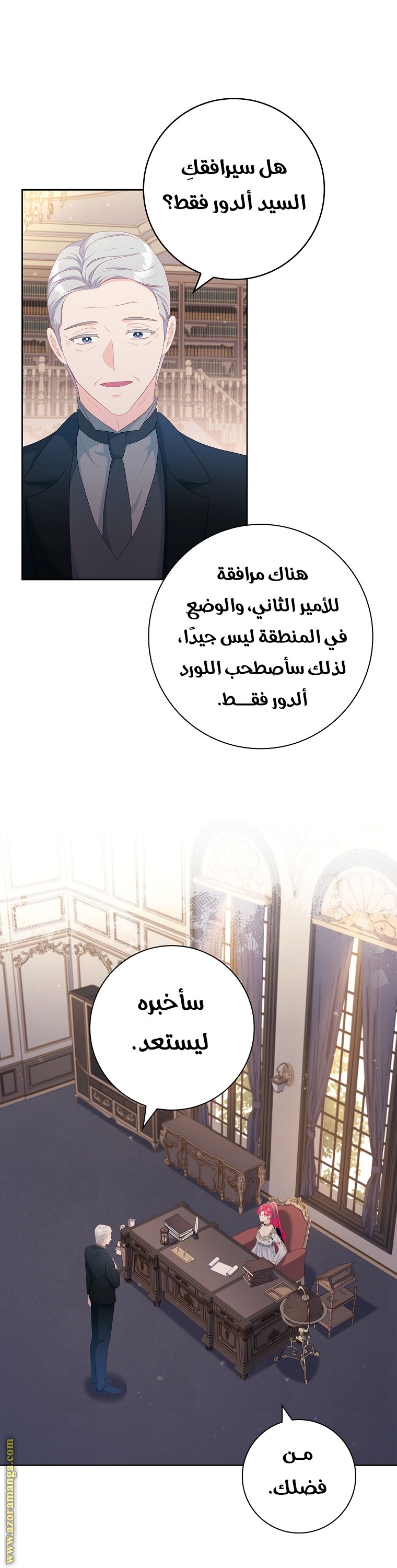 الصفحة 4