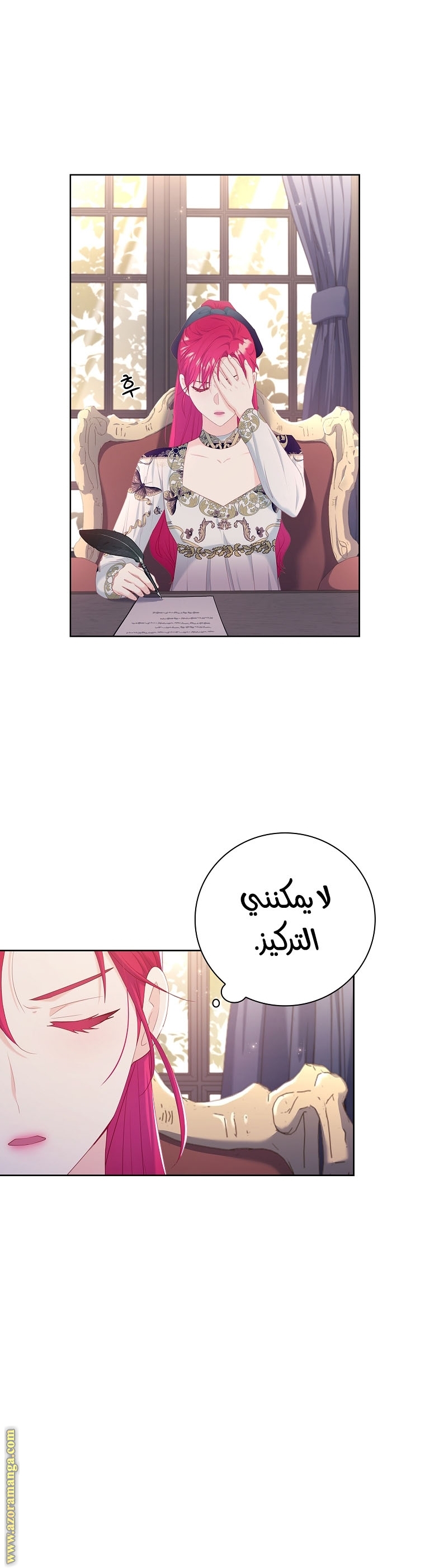 الصفحة 6
