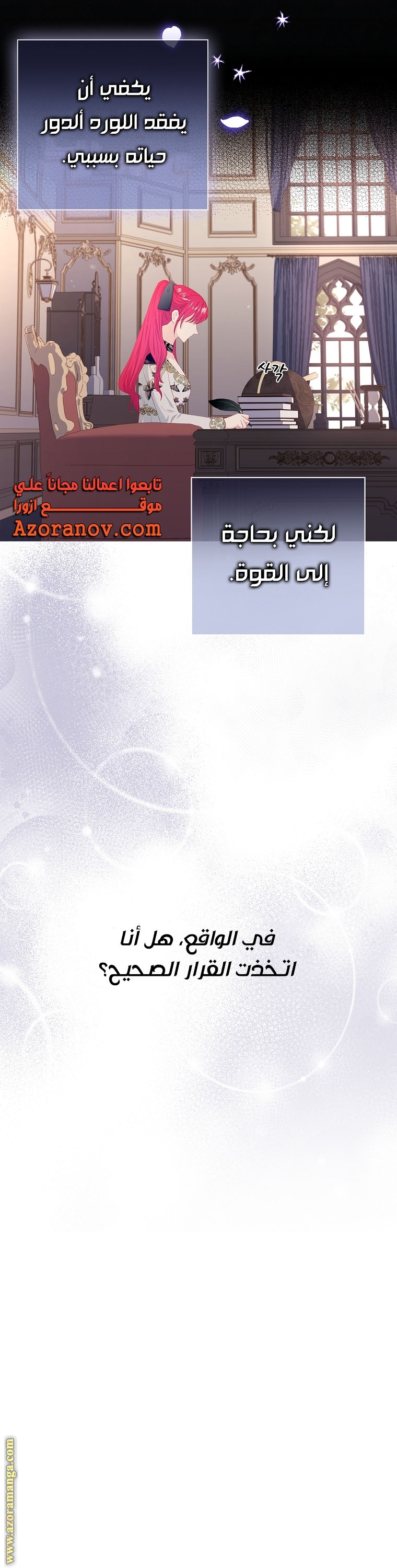 الصفحة 9