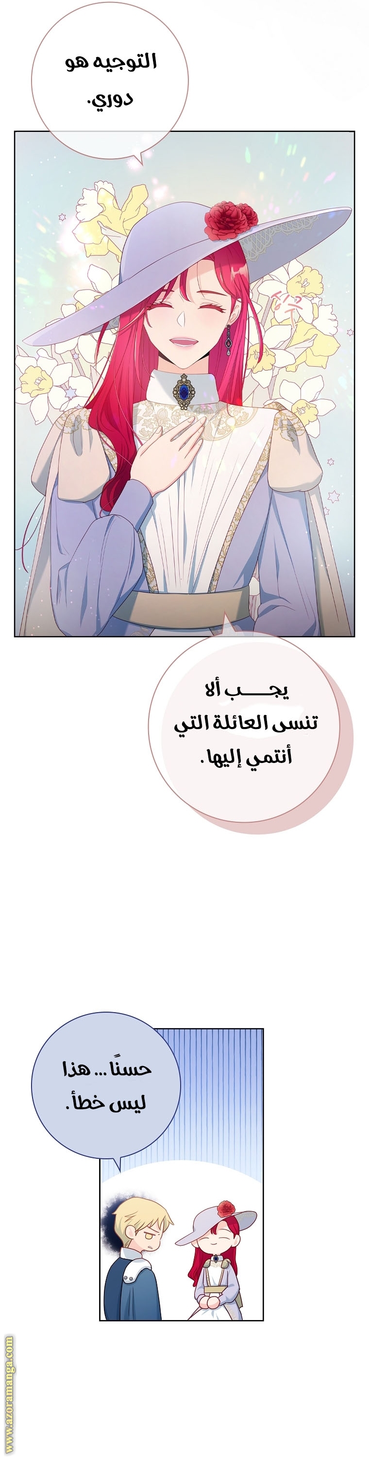 الصفحة 13