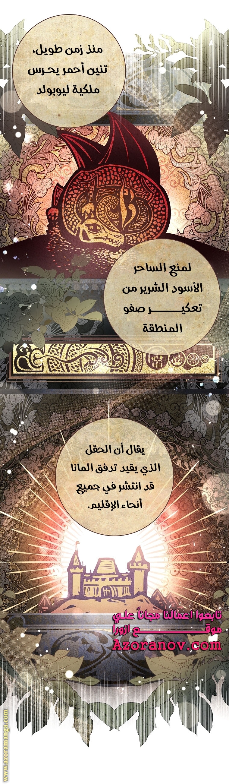 الصفحة 15