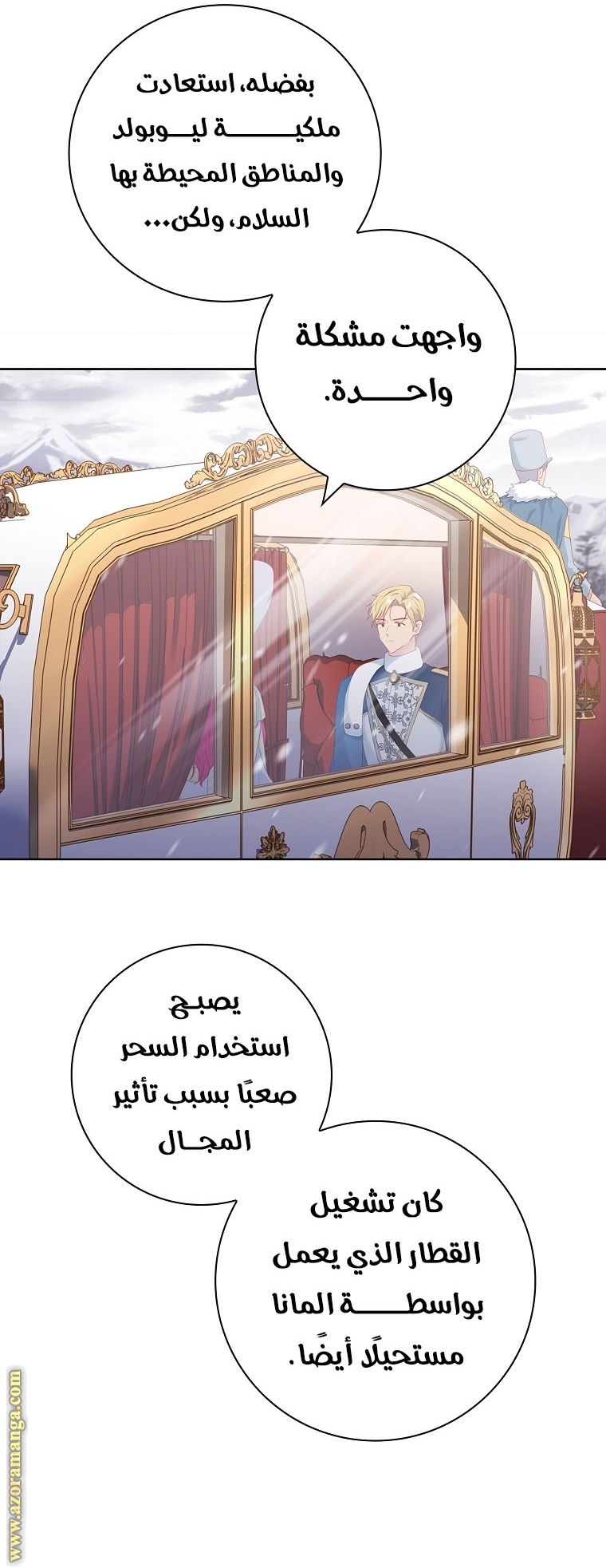 الصفحة 16