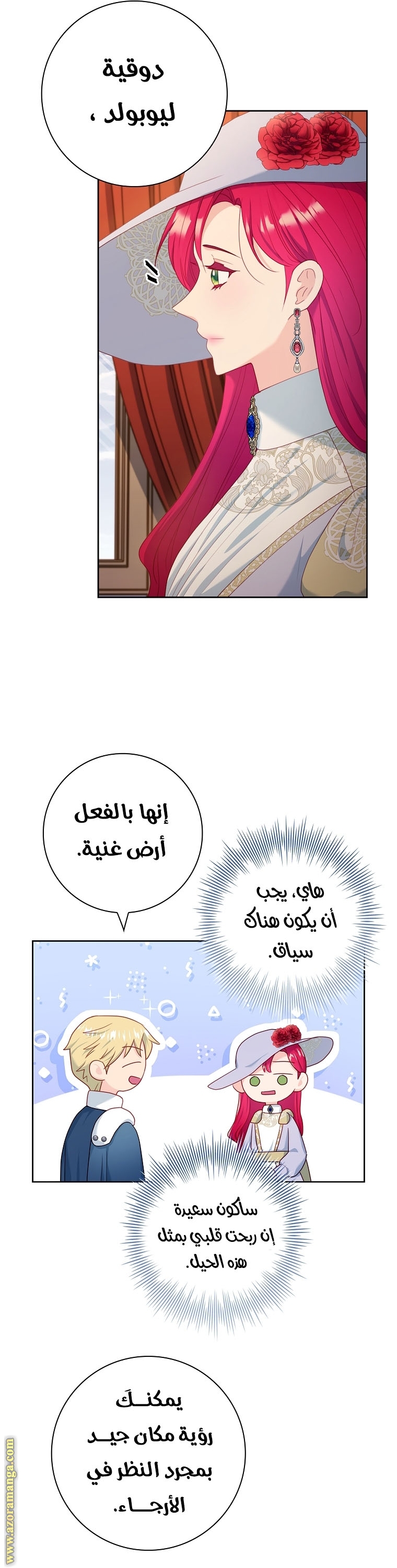 الصفحة 18