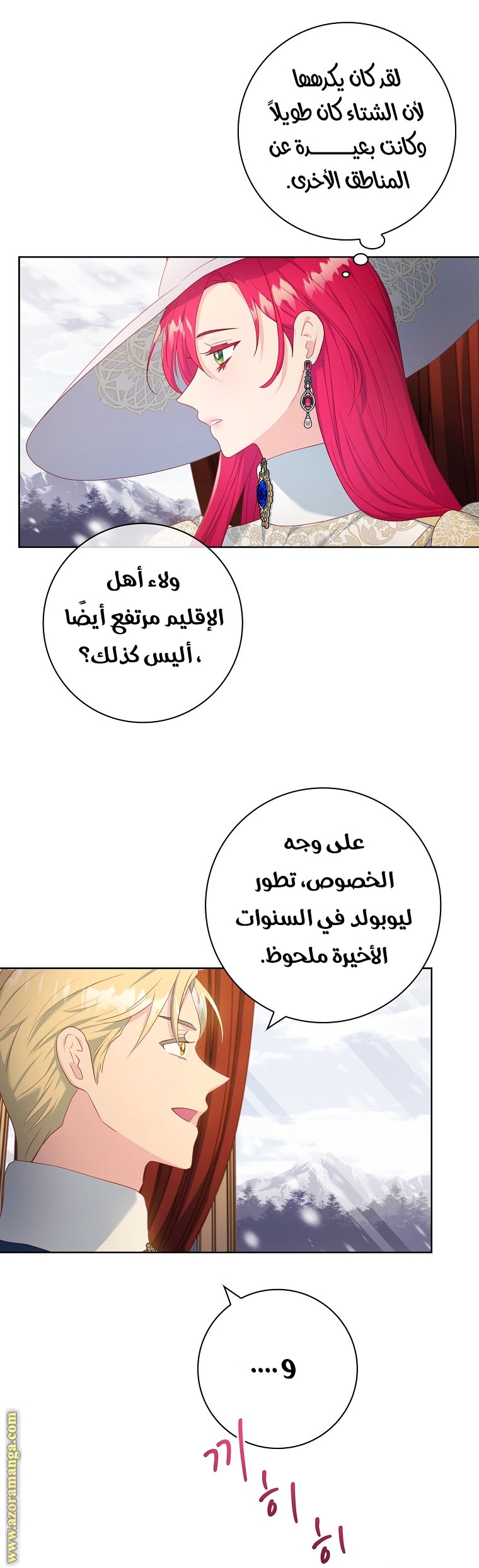 الصفحة 19