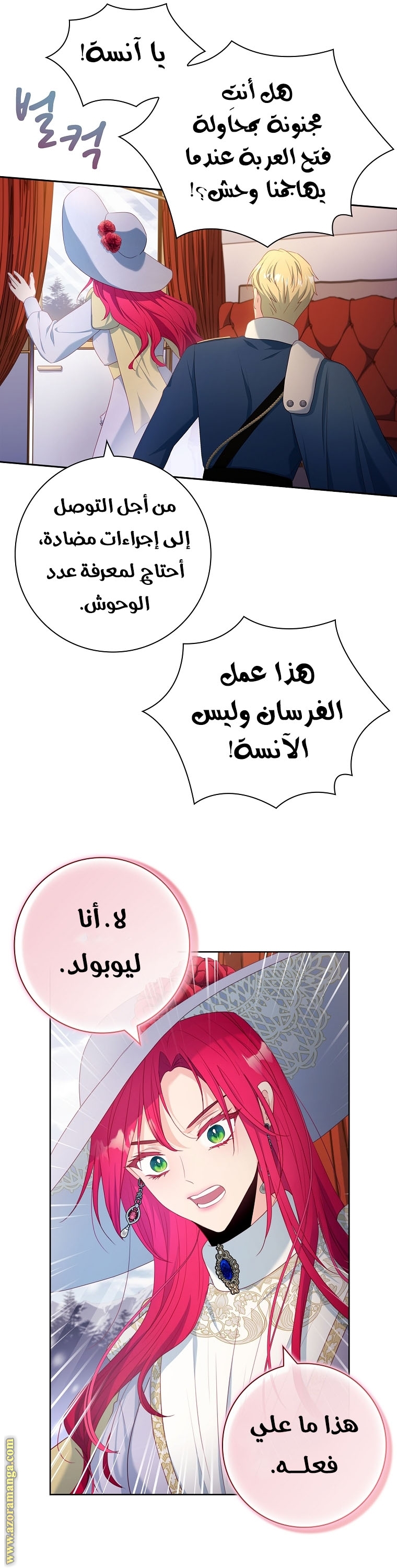 الصفحة 22