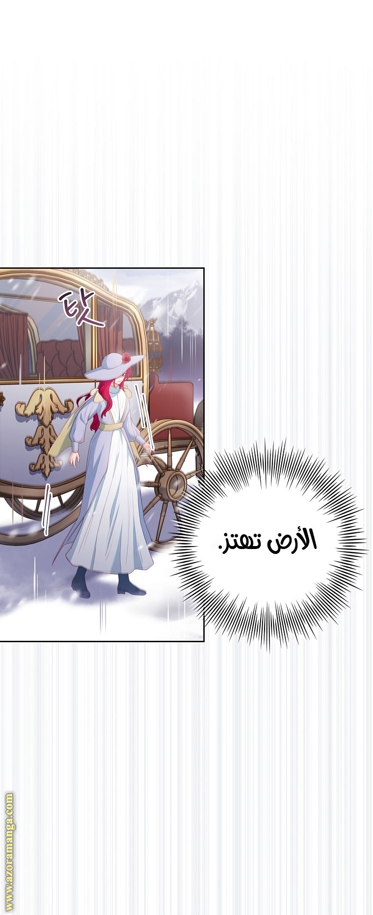 الصفحة 23