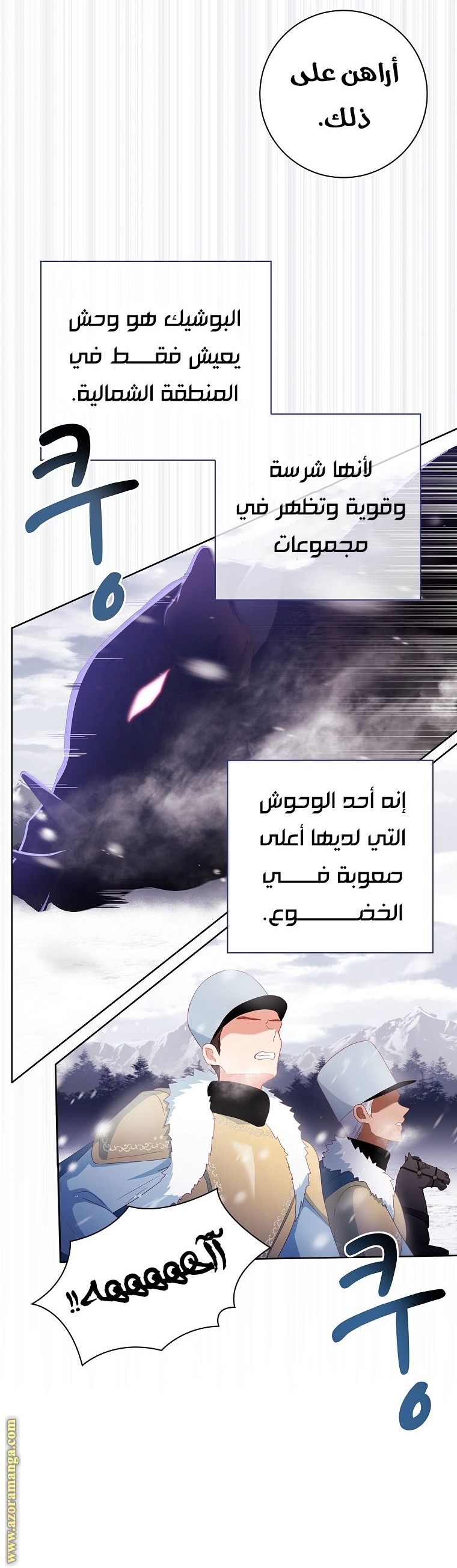 الصفحة 27