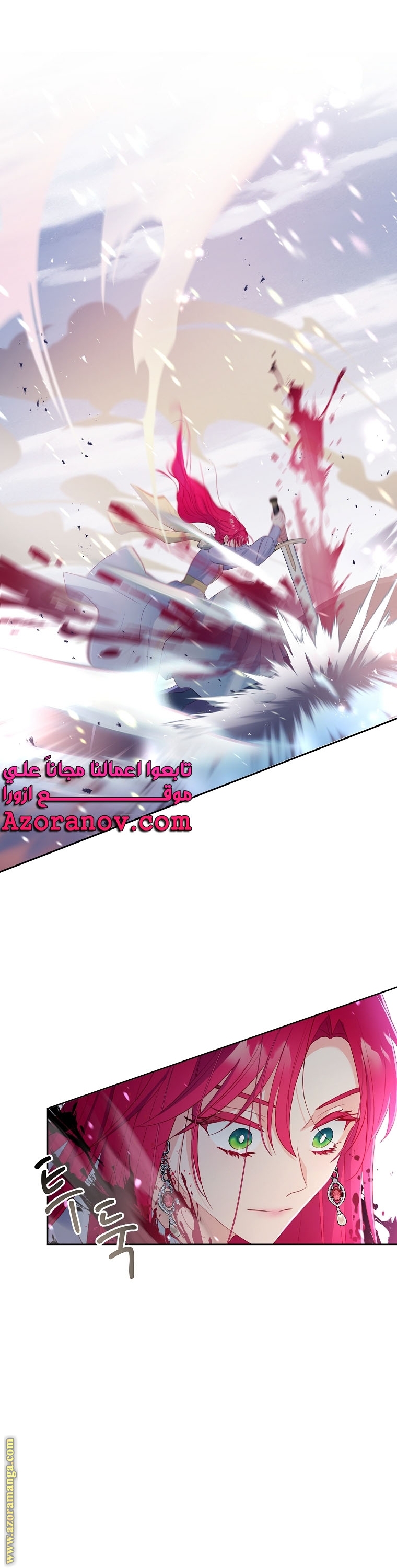 الصفحة 36