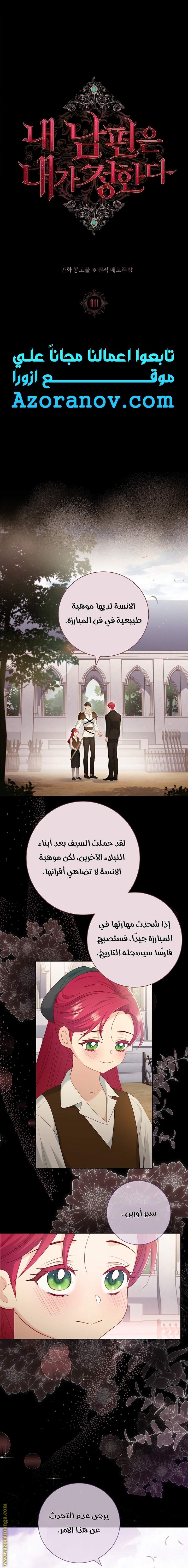 الصفحة 1