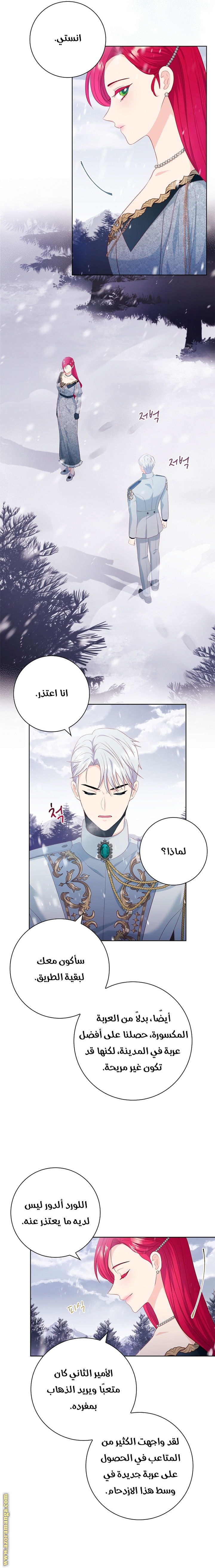 الصفحة 4