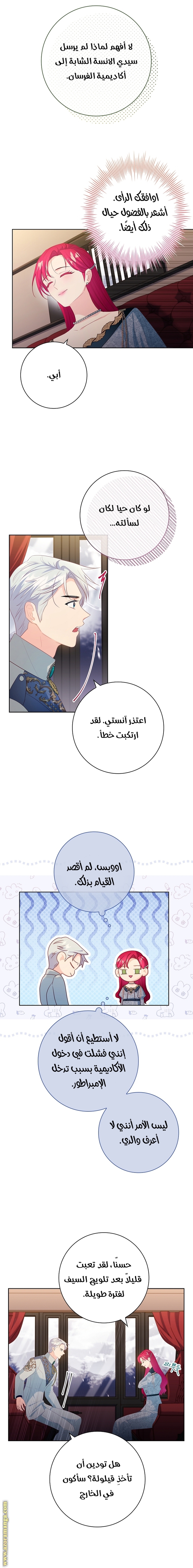 الصفحة 11