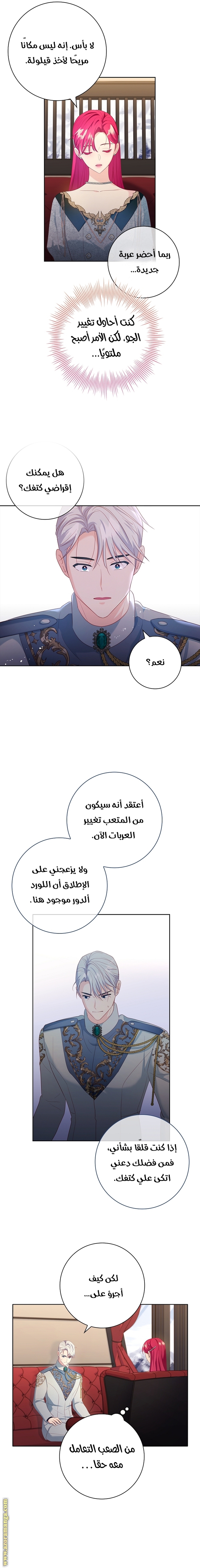 الصفحة 12