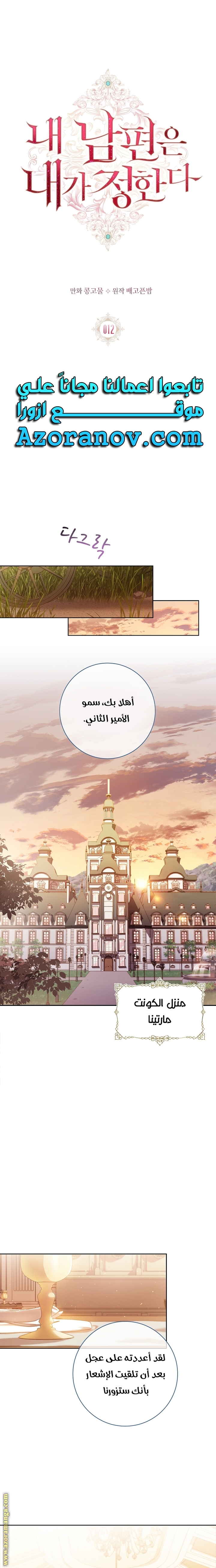 الصفحة 1