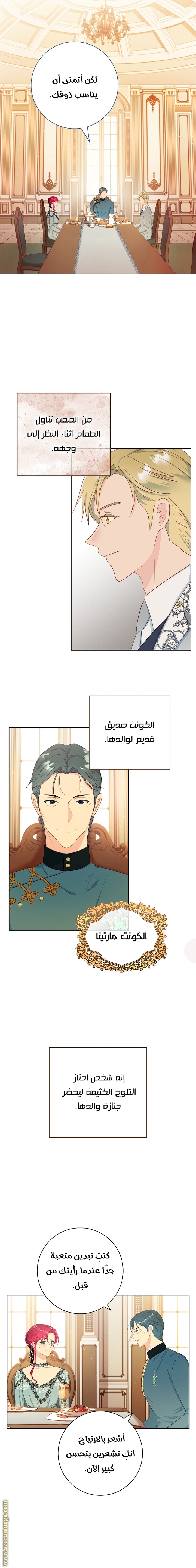الصفحة 2