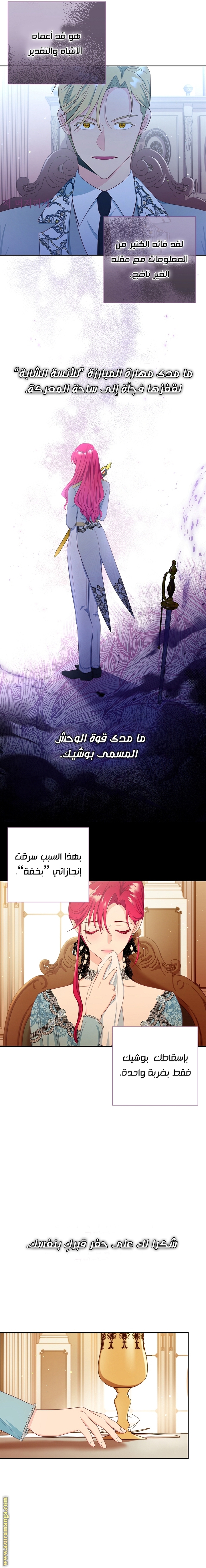 الصفحة 5