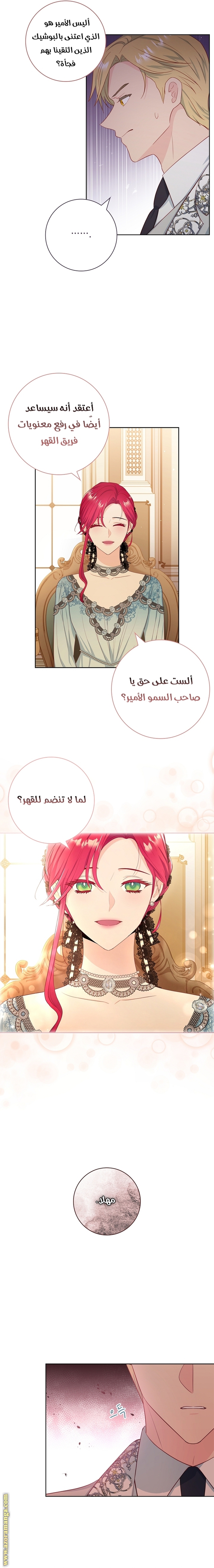 الصفحة 9