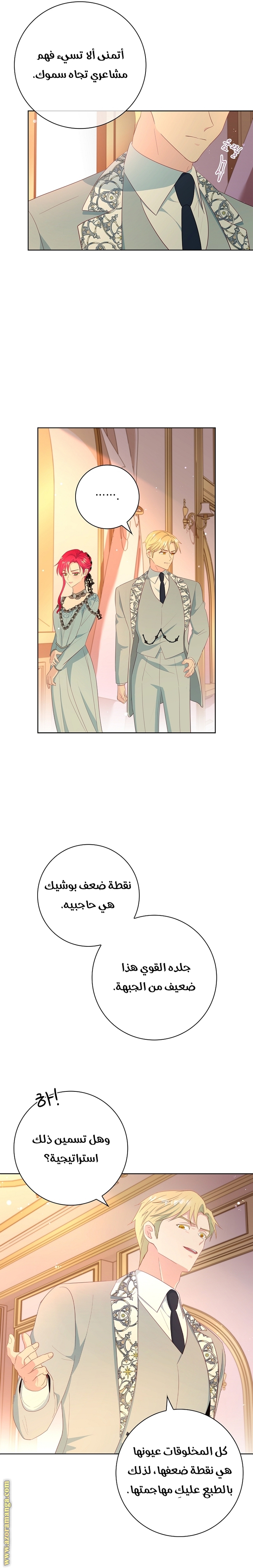 الصفحة 15