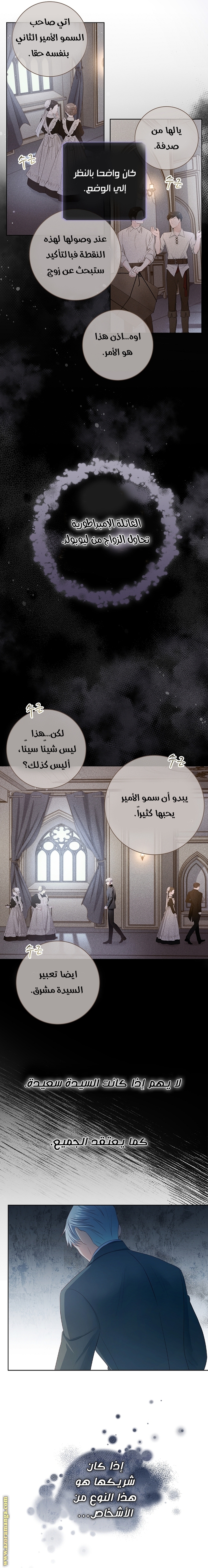 الصفحة 2