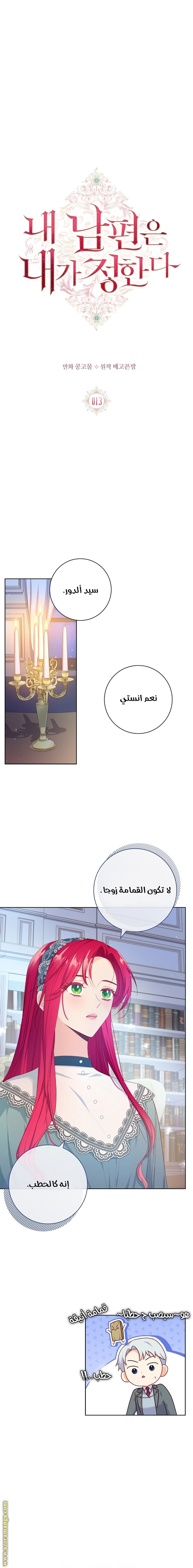 الصفحة 5