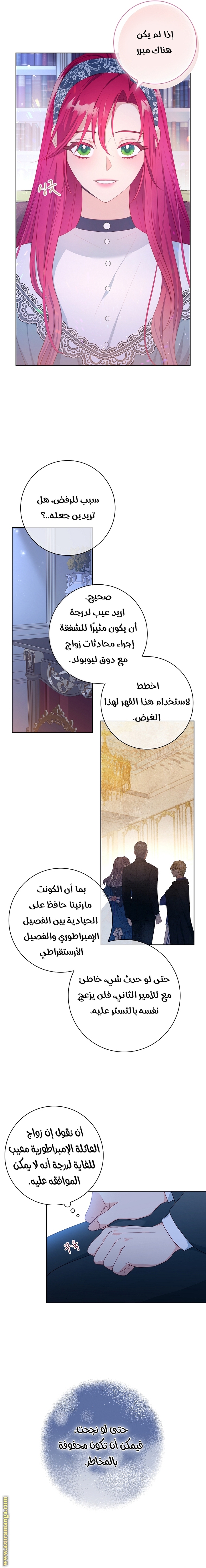 الصفحة 7