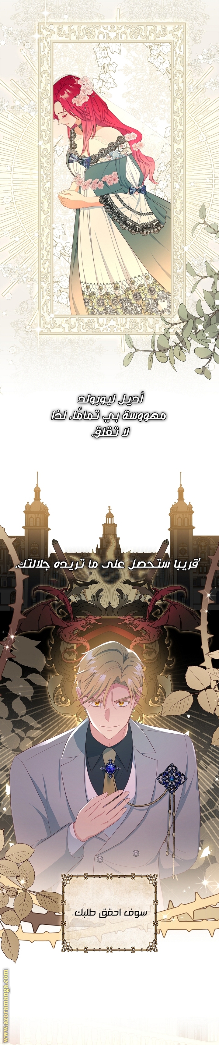 الصفحة 13
