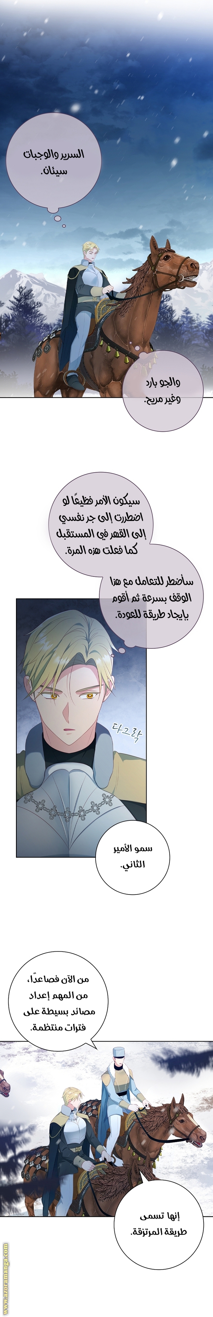 الصفحة 4