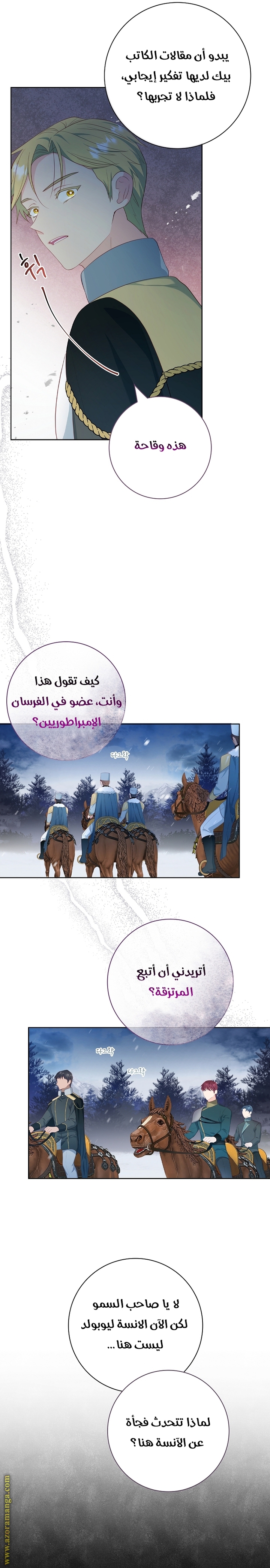 الصفحة 5