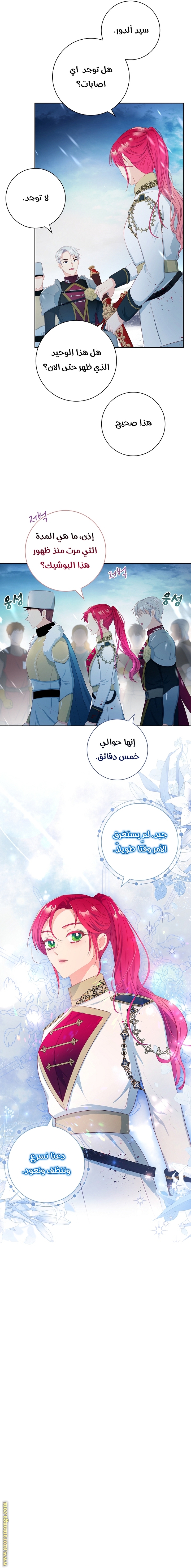 الصفحة 16
