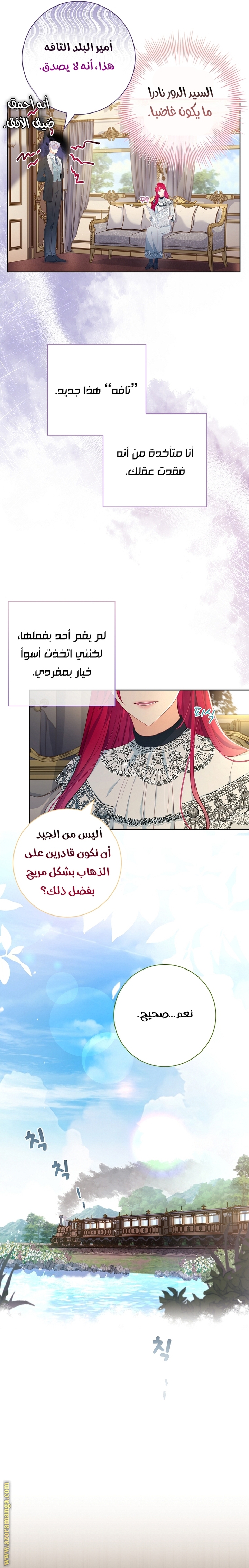 الصفحة 2