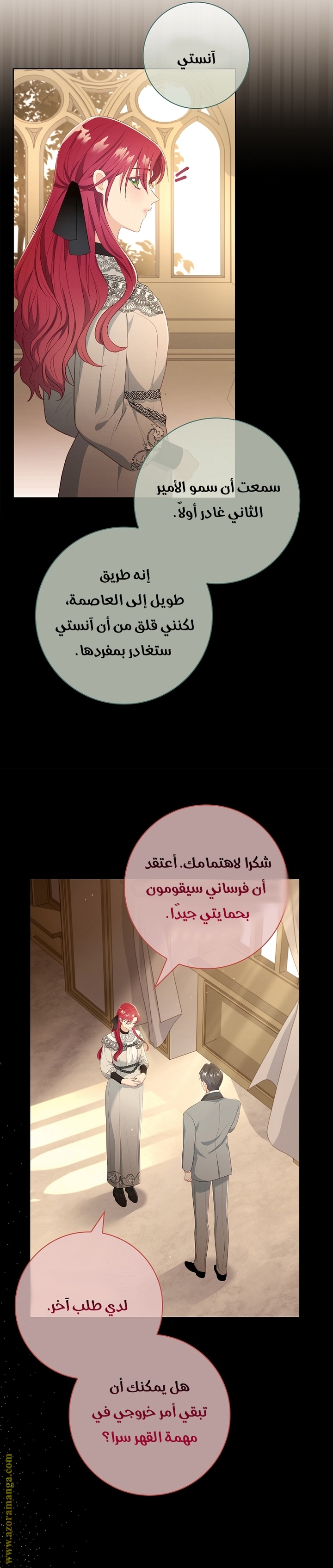 الصفحة 3
