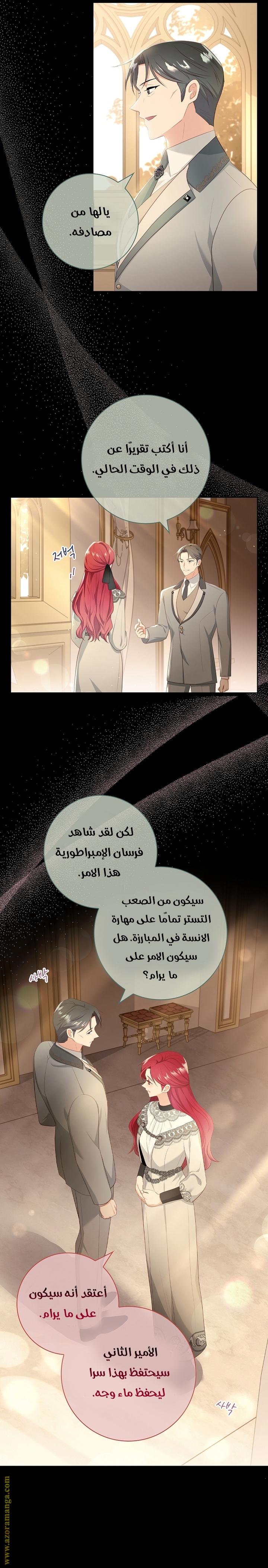 الصفحة 4