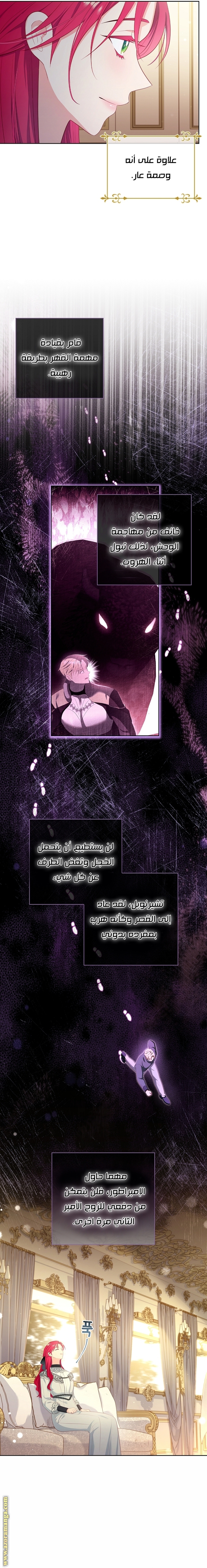 الصفحة 6