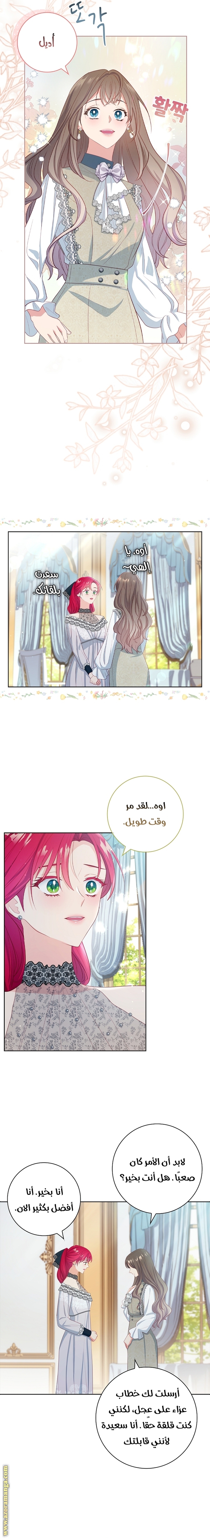 الصفحة 15