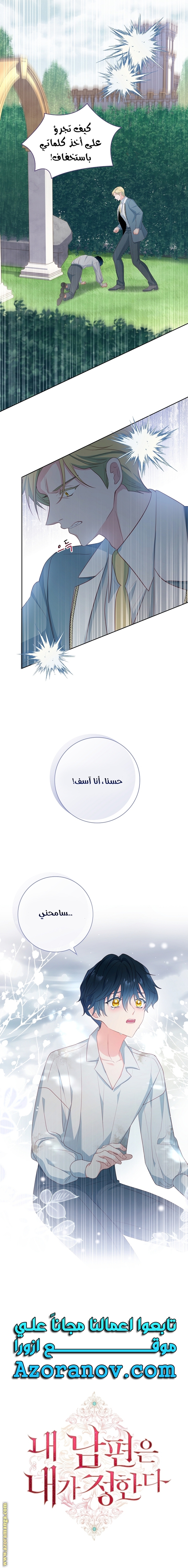 الصفحة 19