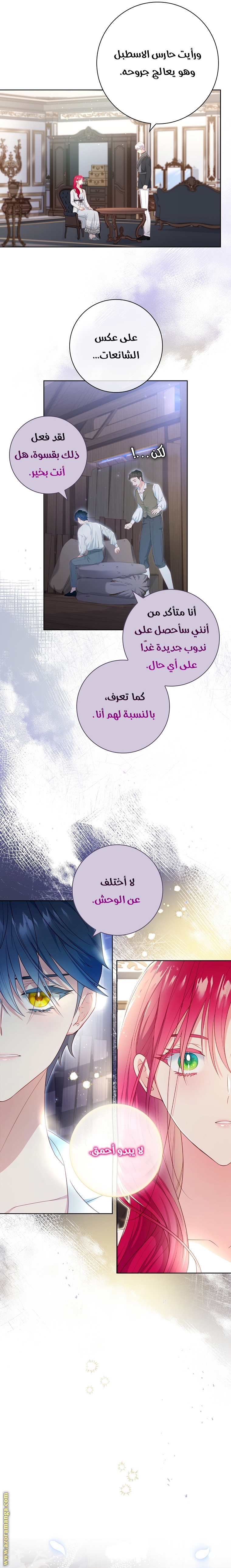 الصفحة 18
