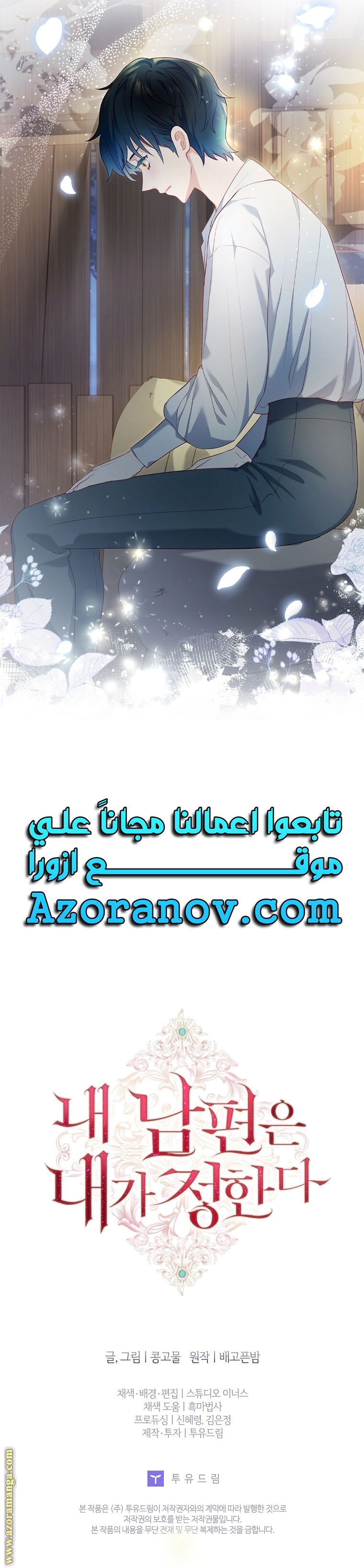 الصفحة 19