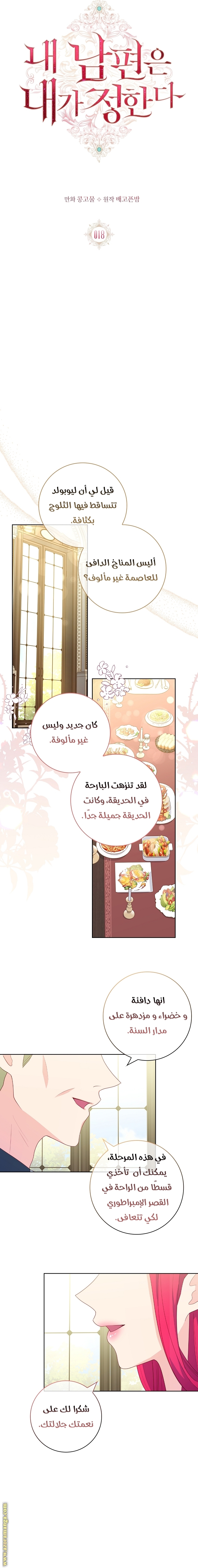 الصفحة 3