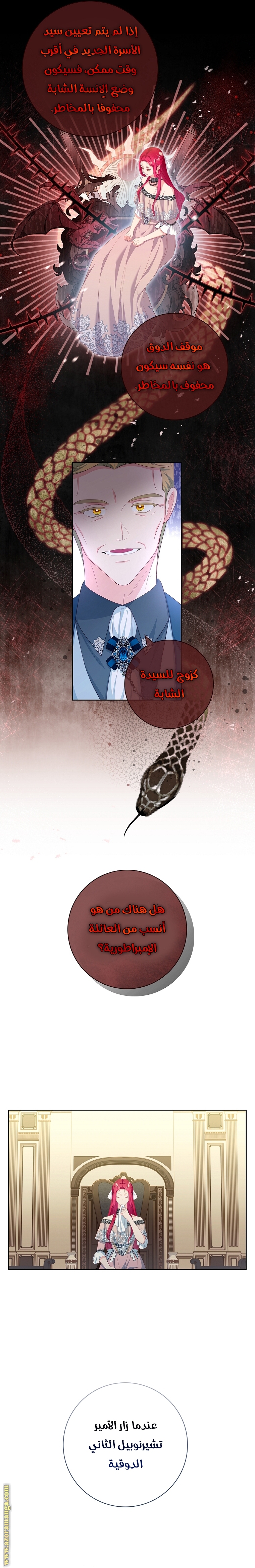 الصفحة 10