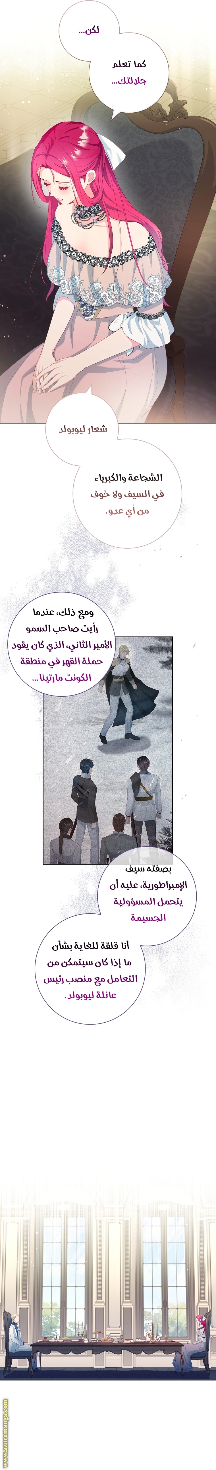 الصفحة 12