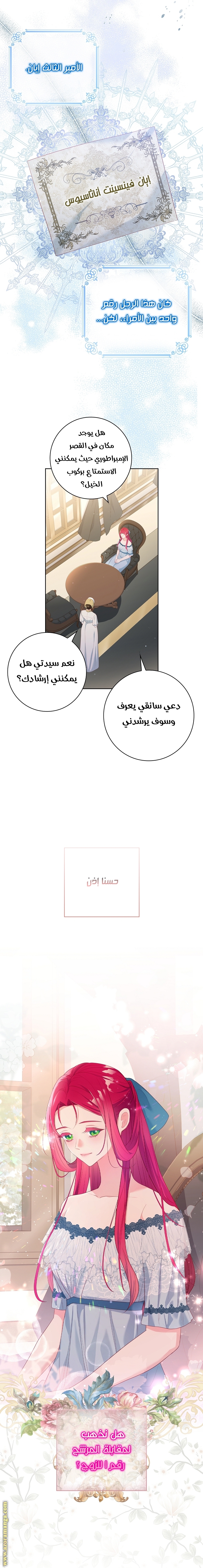 الصفحة 18