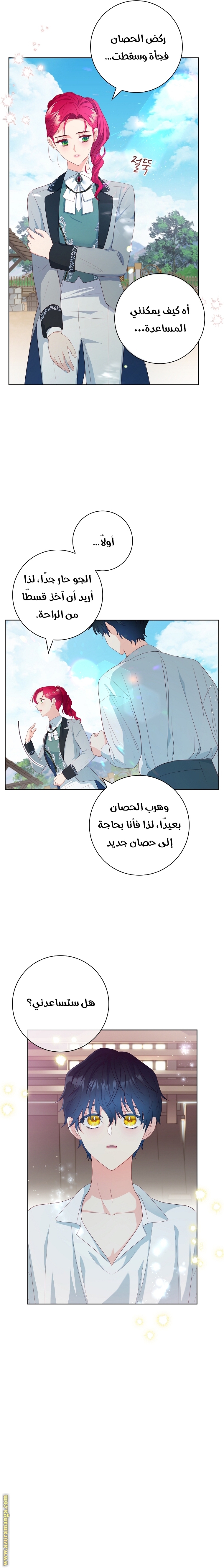 الصفحة 10