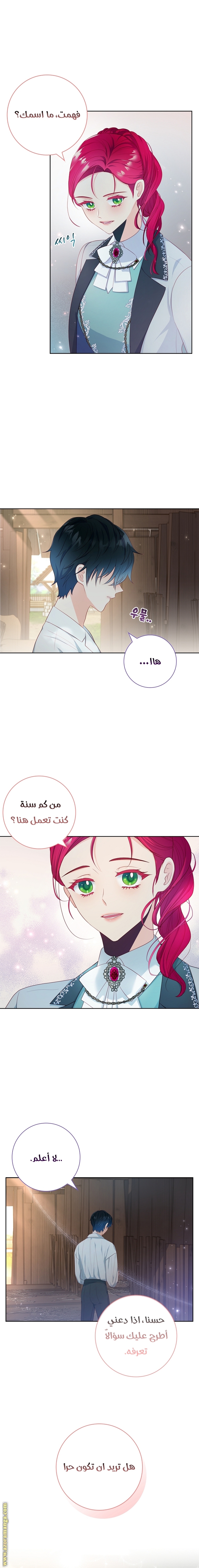 الصفحة 16