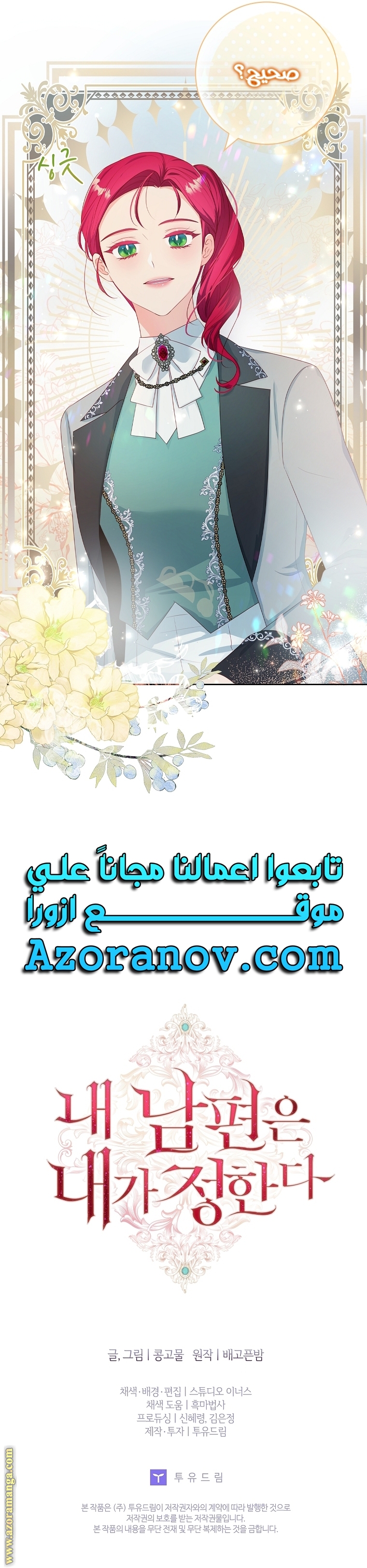 الصفحة 18
