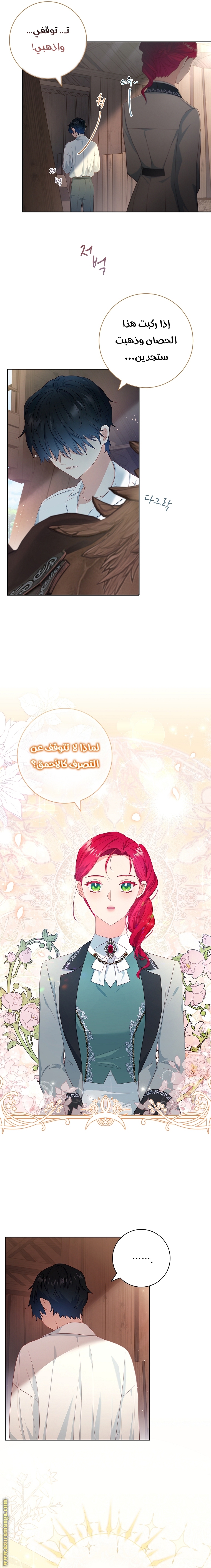الصفحة 2