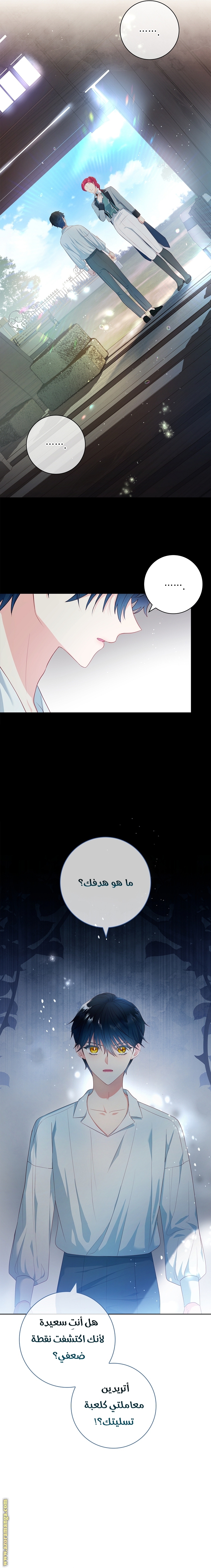 الصفحة 9
