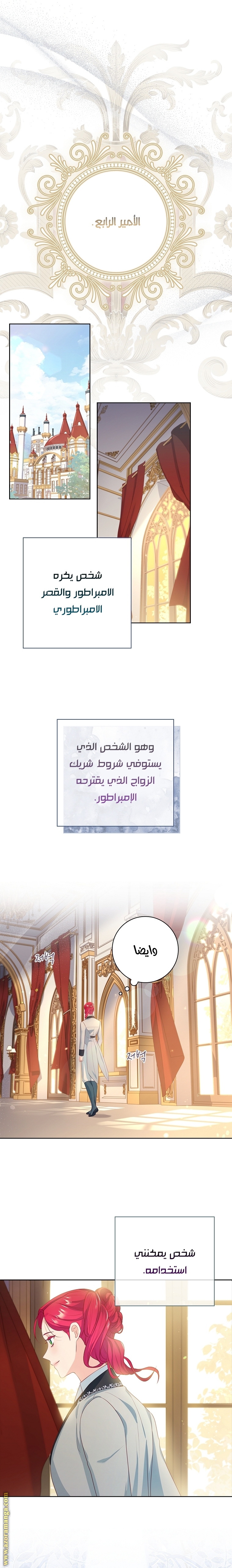الصفحة 16