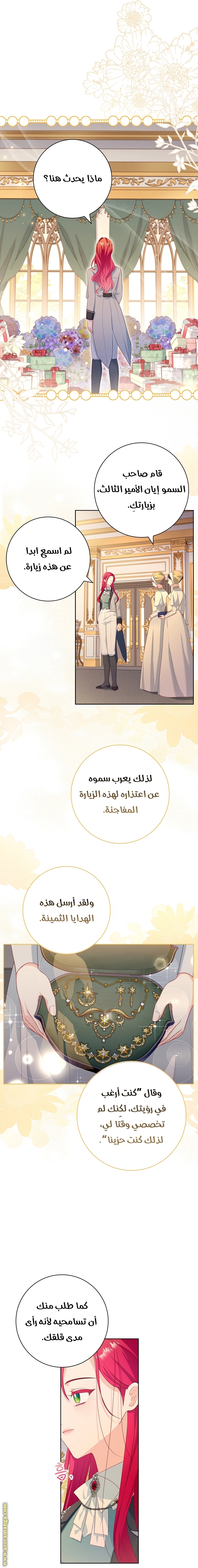 الصفحة 18