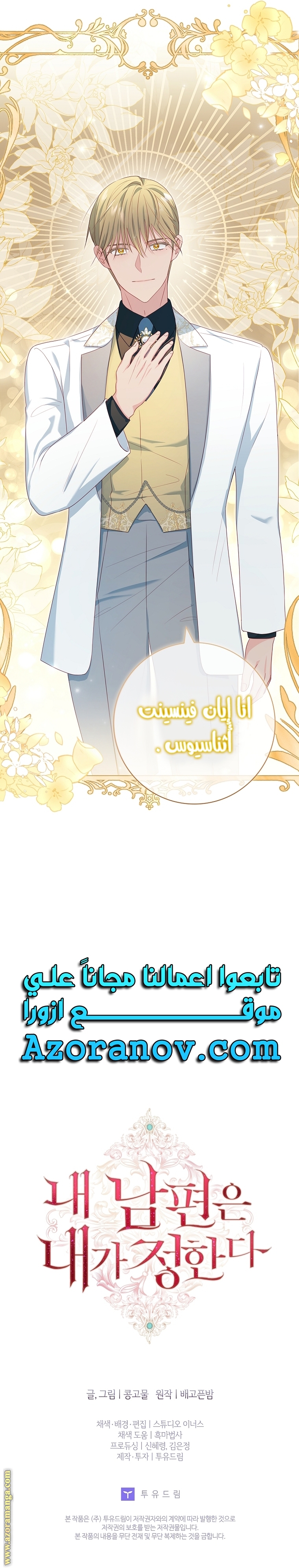 الصفحة 20