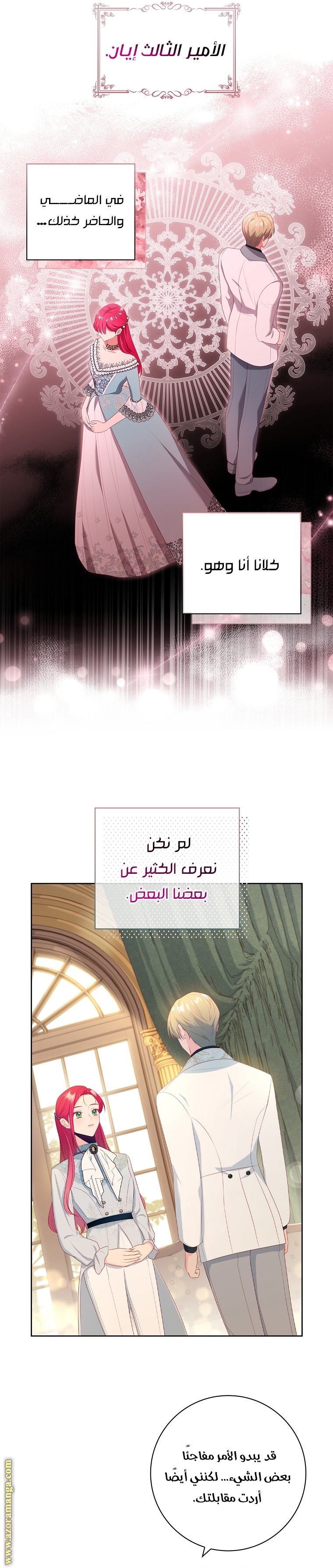 الصفحة 2
