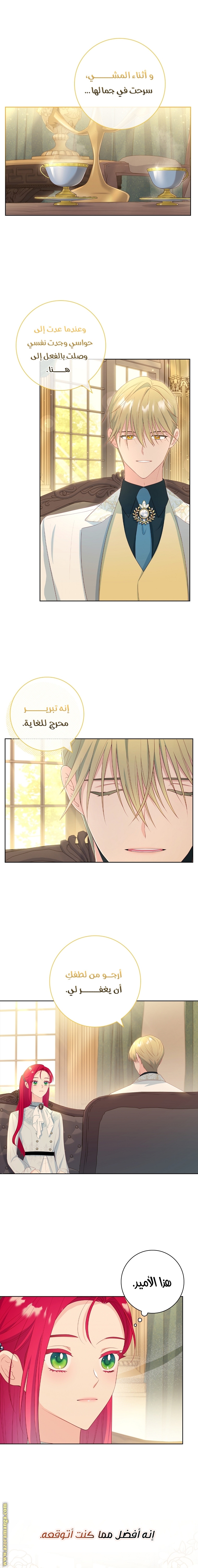 الصفحة 4